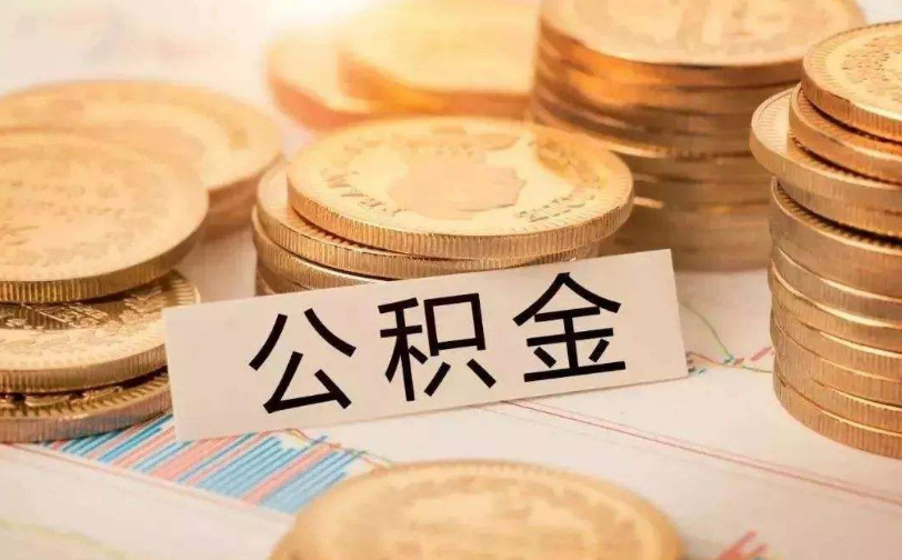 青岛市黄岛区私人资金管理与资金流动性优化